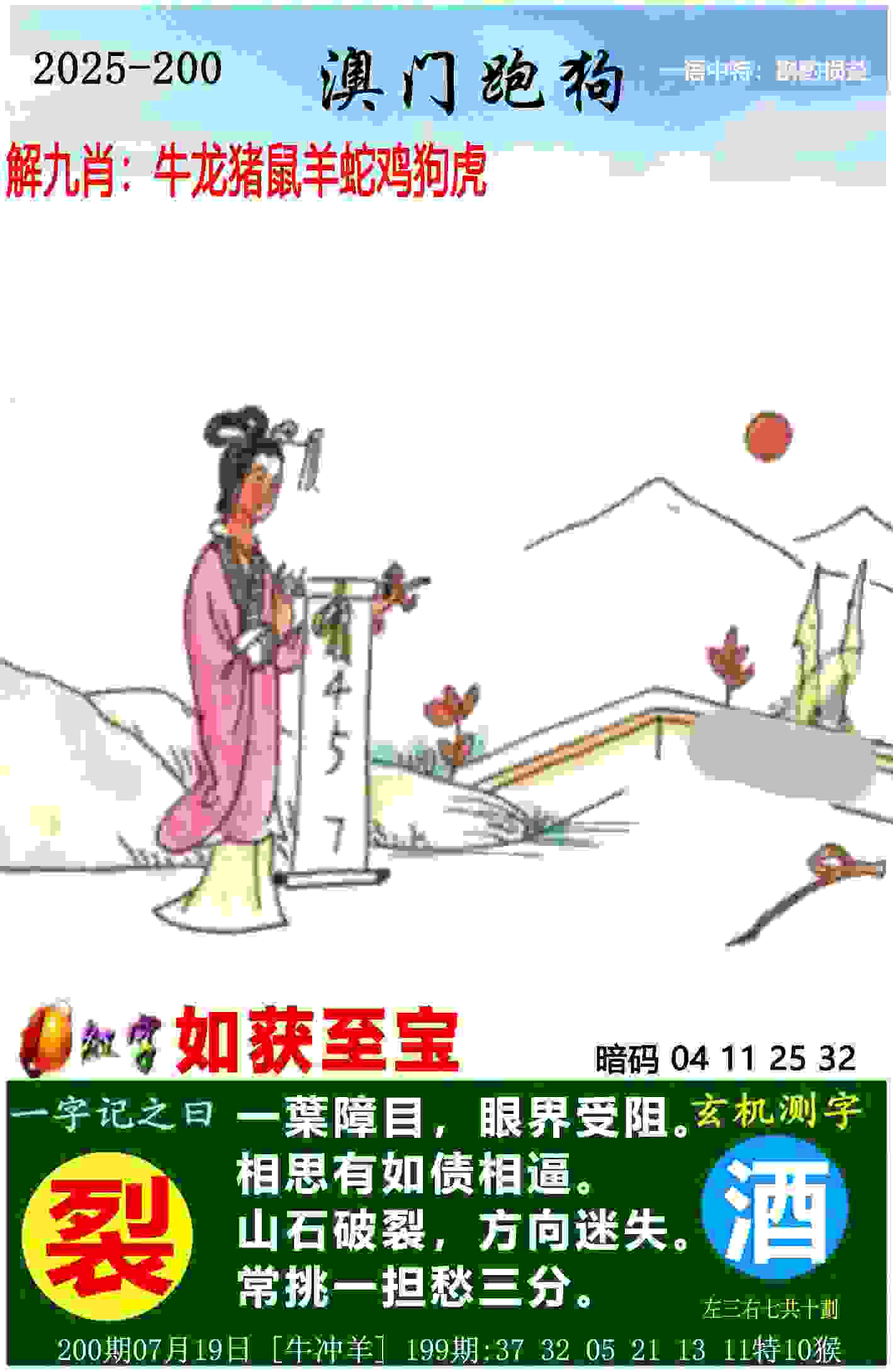 世乒赛综合：孙颖莎、陈梦会师女单决赛 国乒包揽五冠