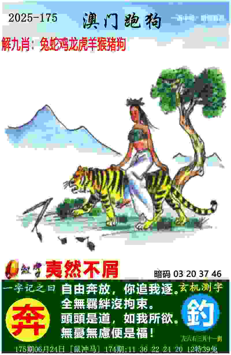 27次！尼泊尔登山向导创造登顶珠峰新纪录