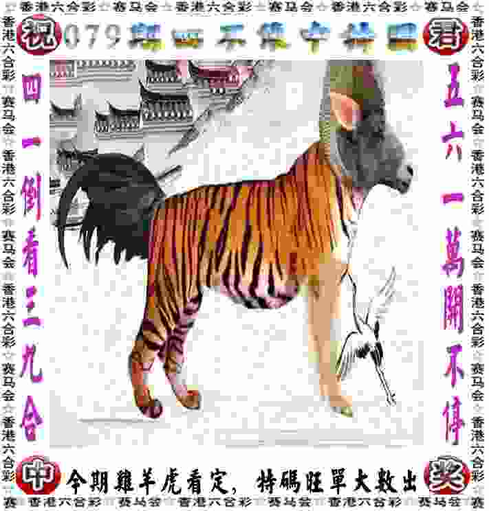 2025新澳门历史记录 v4.2.56.93 官方正式版 1